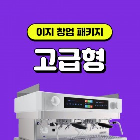 [이지 창업 패키지] 라산마르코 105 멀티 2GR