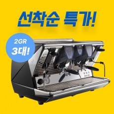 [선착순특가] 라산마르코 100터치 2GR