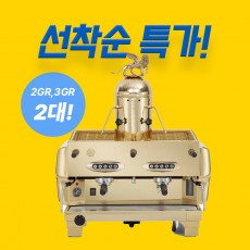 [선착순특가] 라산마르코 탑 80 프레지오사 2GR 3GR